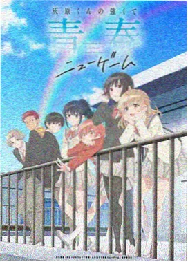 日本动漫 千与千寻